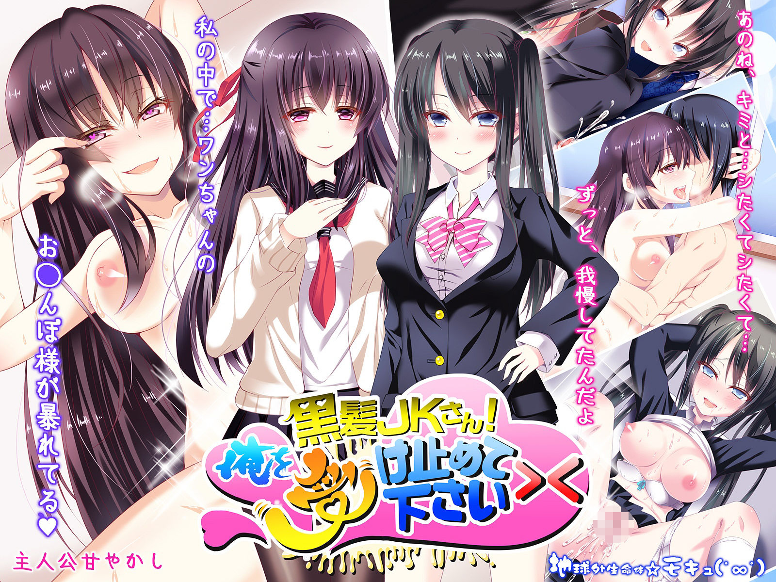 モキュゲームパックvol.1