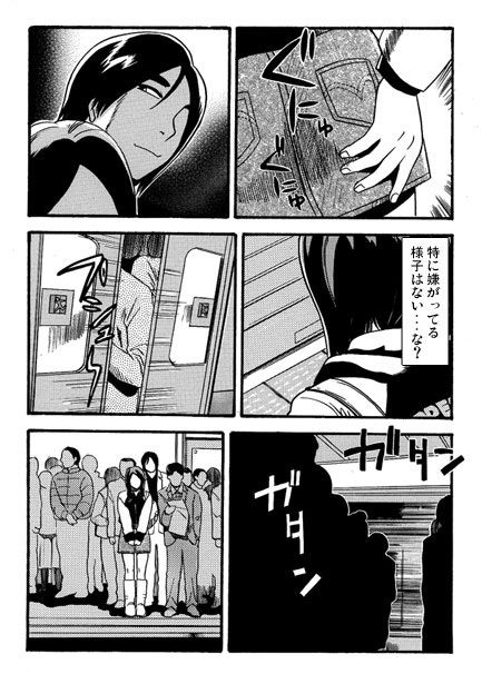 ミニスカの甘いお誘い