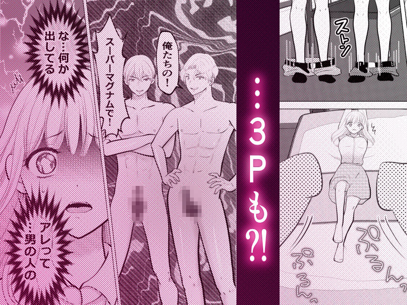 教育サレまくって満たされて同人誌ver