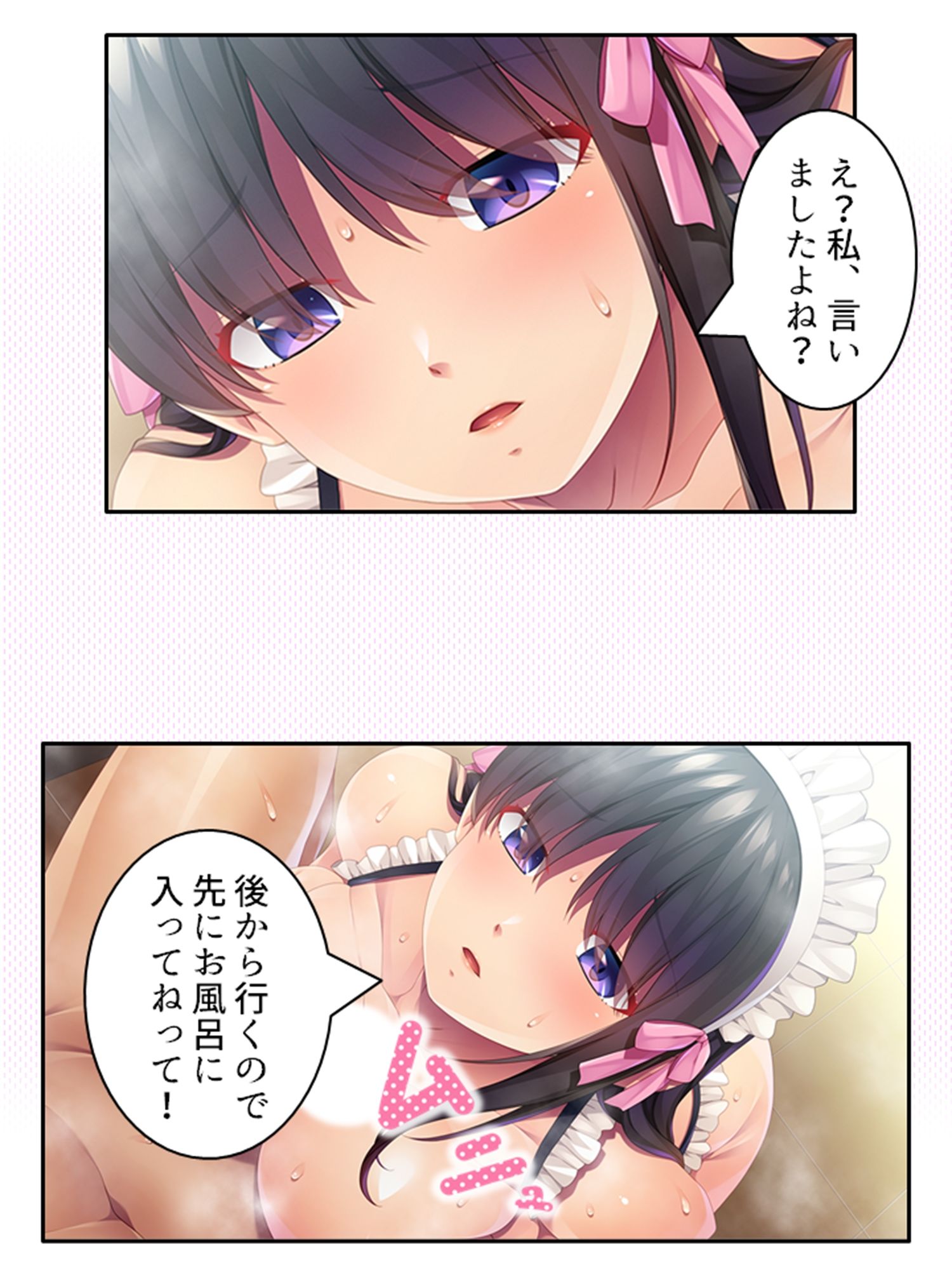 幼馴染メイドのセクハラ三昧で俺の理性がヤバい件 ＜総集編＞