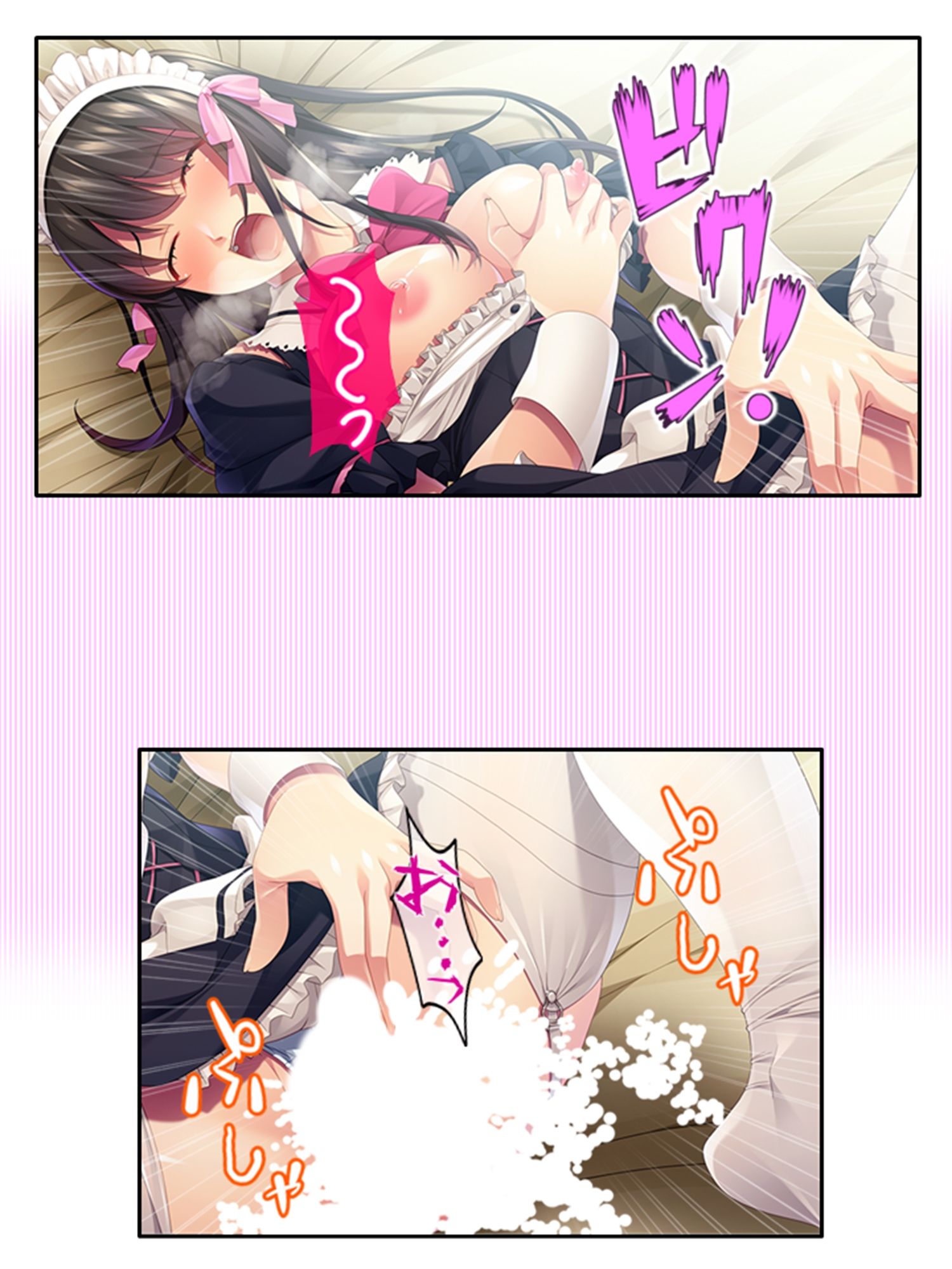 幼馴染メイドのセクハラ三昧で俺の理性がヤバい件 ＜総集編＞