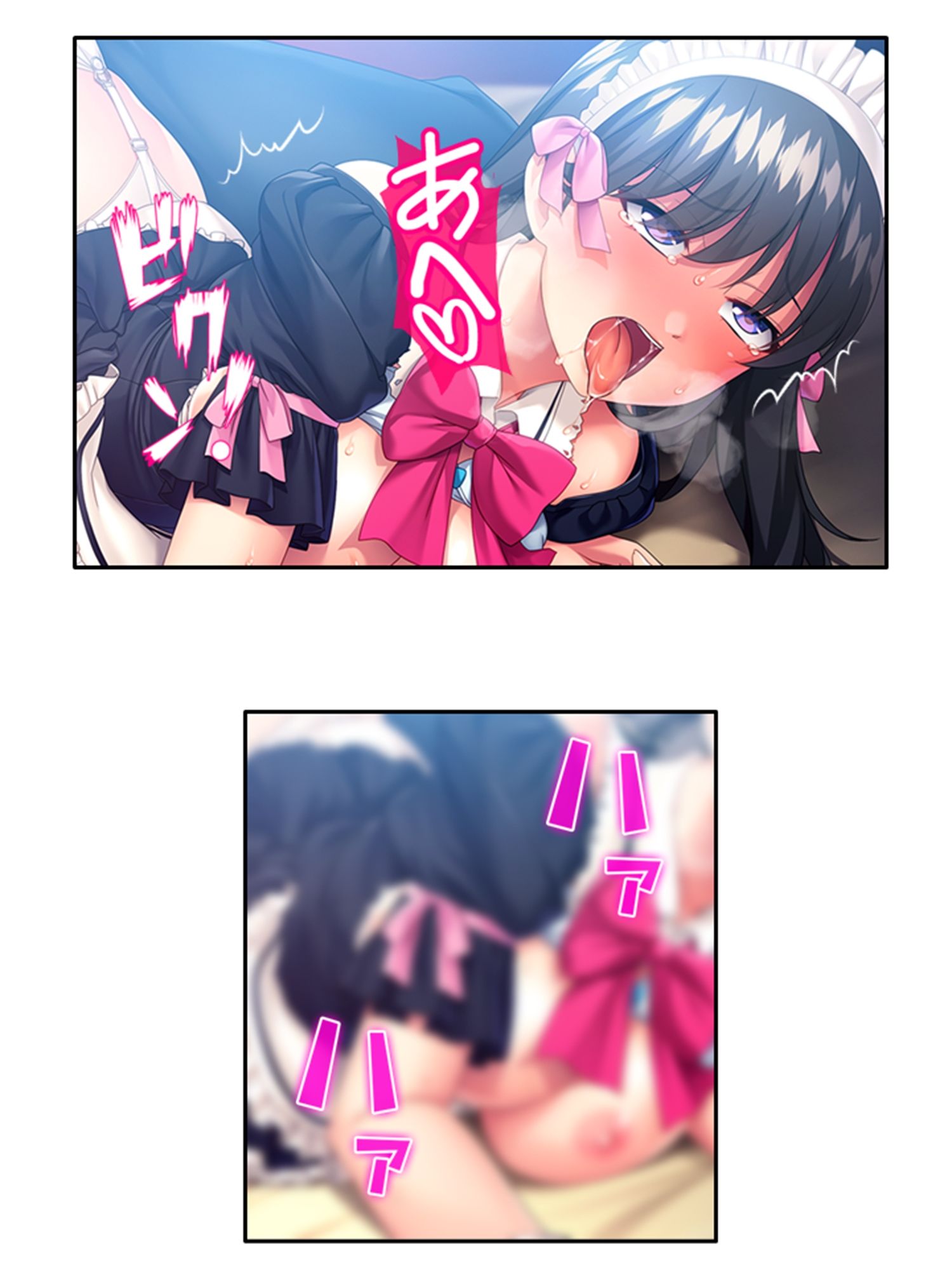 幼馴染メイドのセクハラ三昧で俺の理性がヤバい件 ＜総集編＞