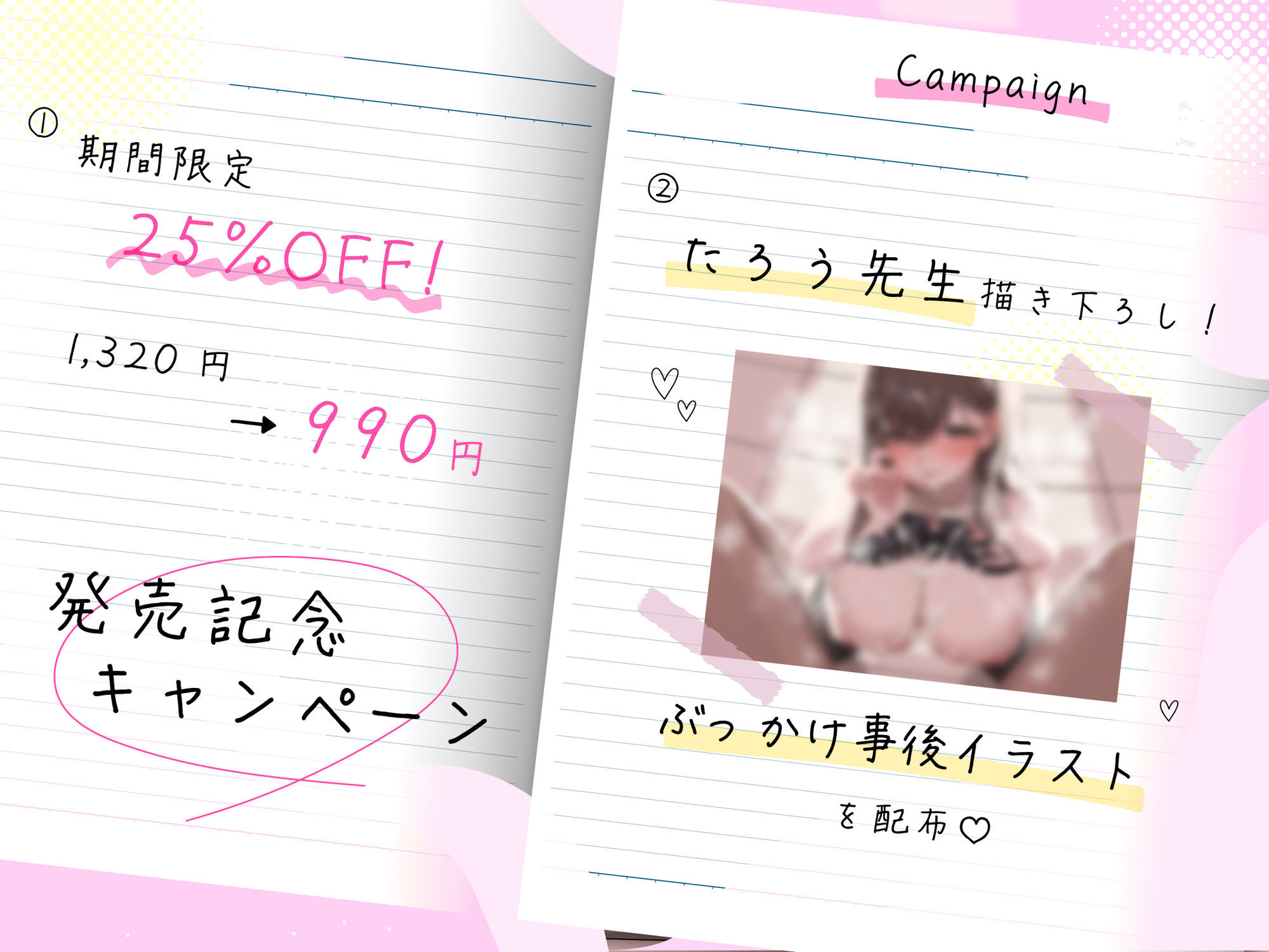 【あまサド搾精×ねっとり耳舐め】爆乳ドスケベ家庭教師のからかい射精管理地獄〜痴女女子大生の手コキ・パイズリフェラで射精連発・勉強そっちのけであまとろ中出し交尾〜