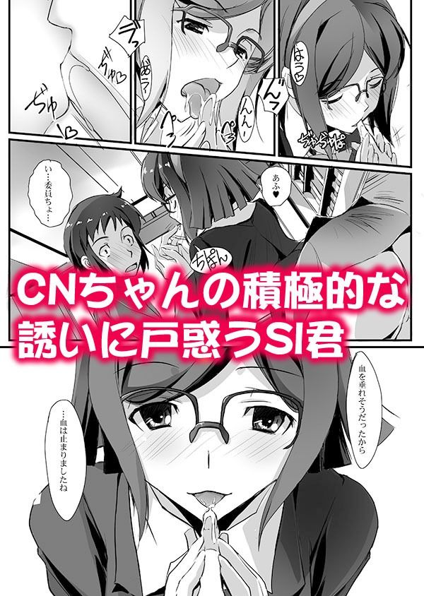 ビルドファッカーズ