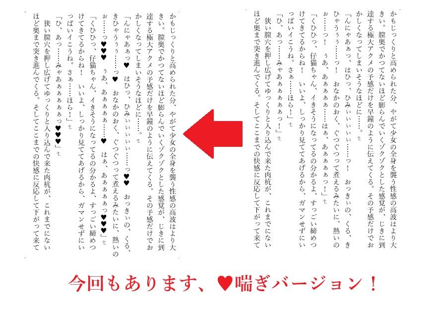 『ルリとルナ』ヒロイン敗北ログ＃1 影霊の仮面舞踏会 バイブ挿入強●ダンス