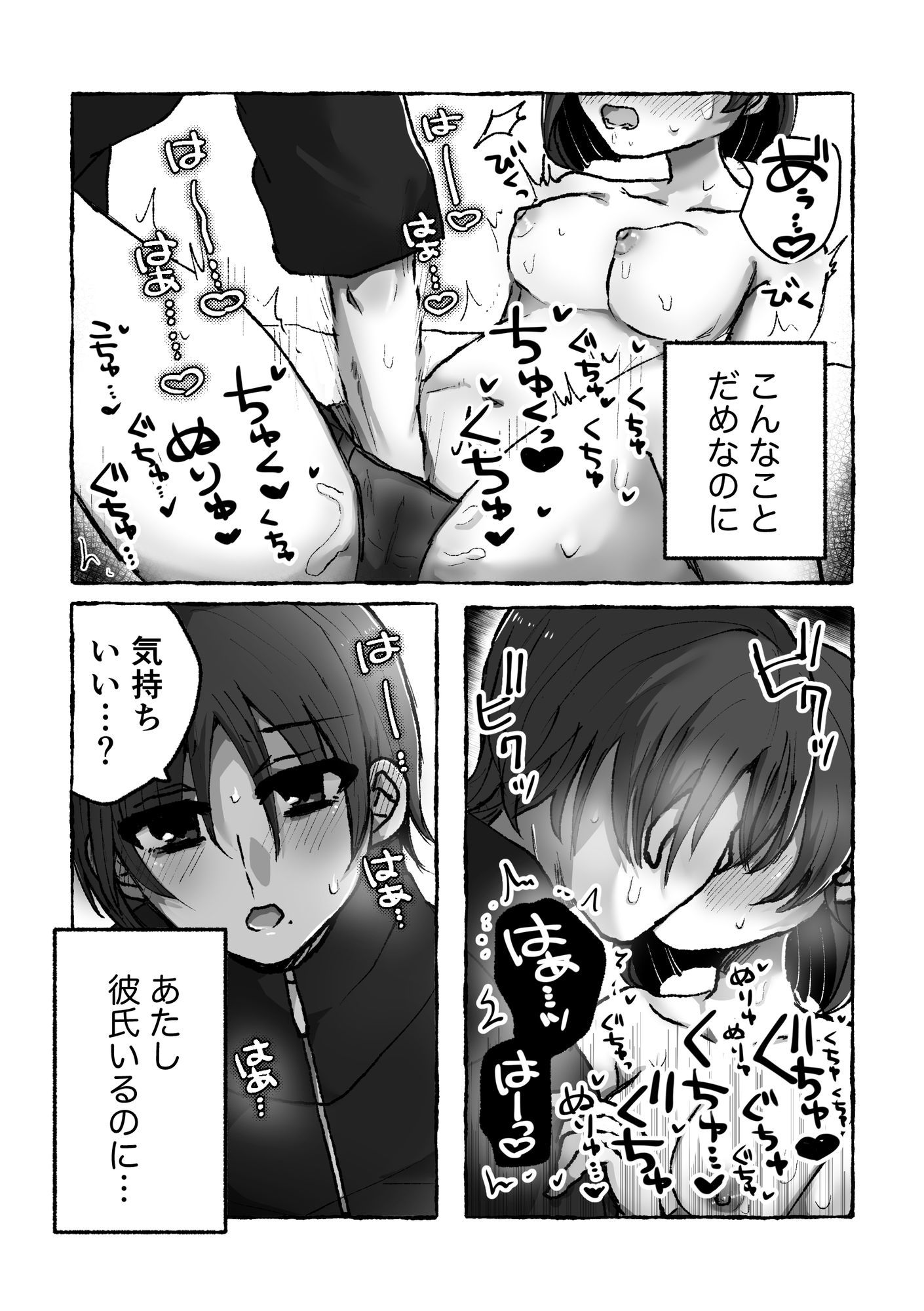 双子のすきま