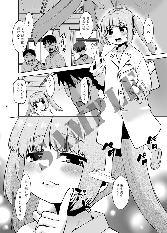 田中先生のデッサン教室。