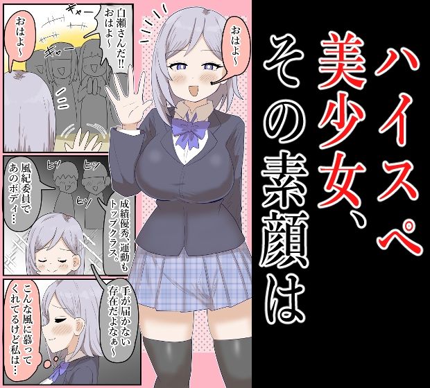 【露出】爆乳天才●●、家で配達員に全裸露出してしまうw