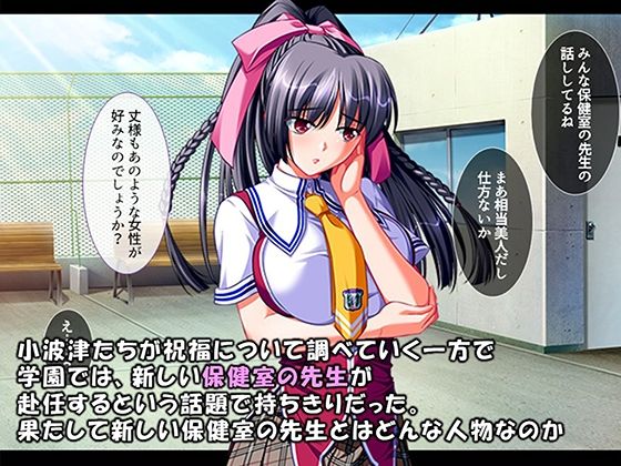 シン・ぼっキング！ 5巻