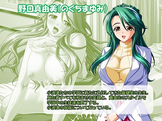 シン・ぼっキング！ 5巻