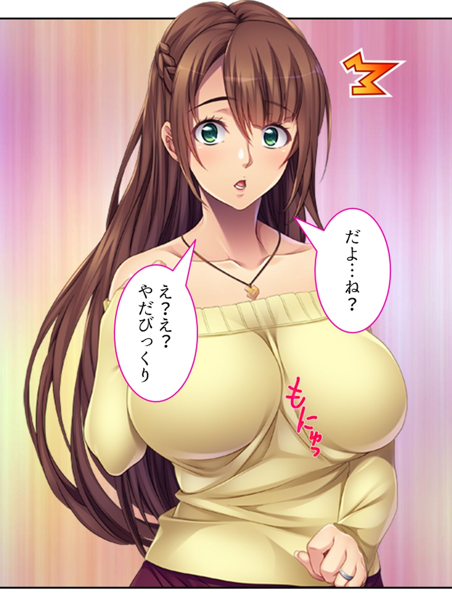 結婚式まで一週間、親友の恋人とNTR契約 ＜総集編＞