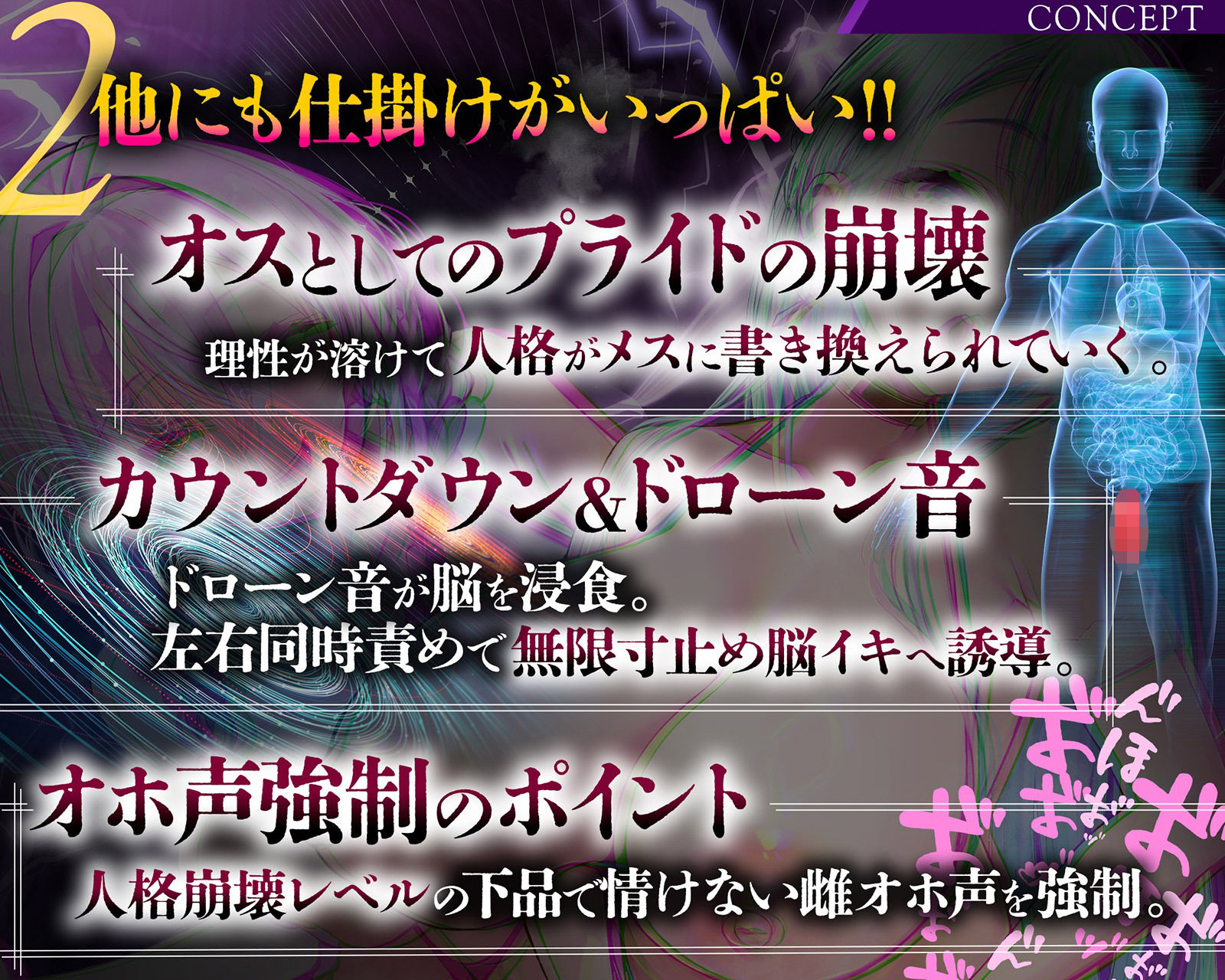 【雌オホ声強●】脳イキ無限カウントダウン催●〜『メス堕ち脳イキ』VS『オス欲求心情代弁』でメス堕ちしろ(はーと)