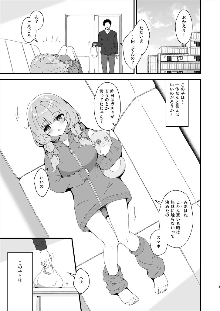 みあの隠れ家