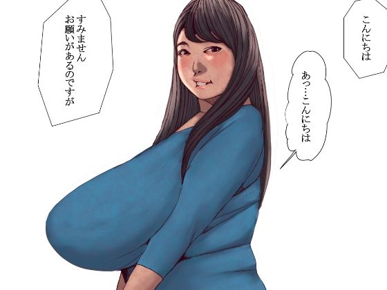 ズッポリ生オムニバス