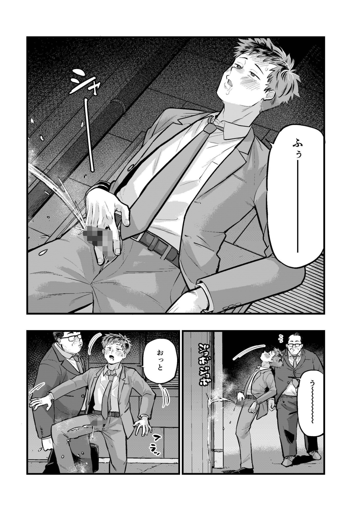モブおじさんにヤられる●っぱらいサラリーマン