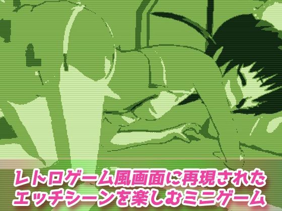 ドット絵GB風〜セクハラナースの日常。〜Hシーン動画ゲーム