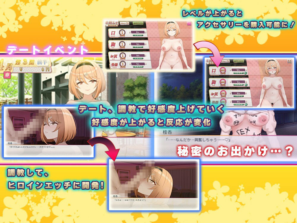 フレグラントオリーブ〜強気JD快楽堕ち〜