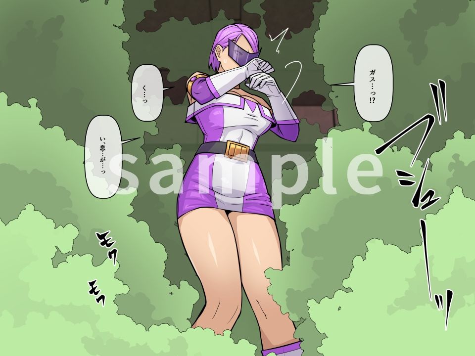 レディ・ブライト 〜汚されたヒーロー〜