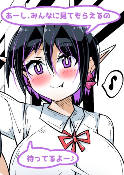 パンチラギャル「あーしちゃん」