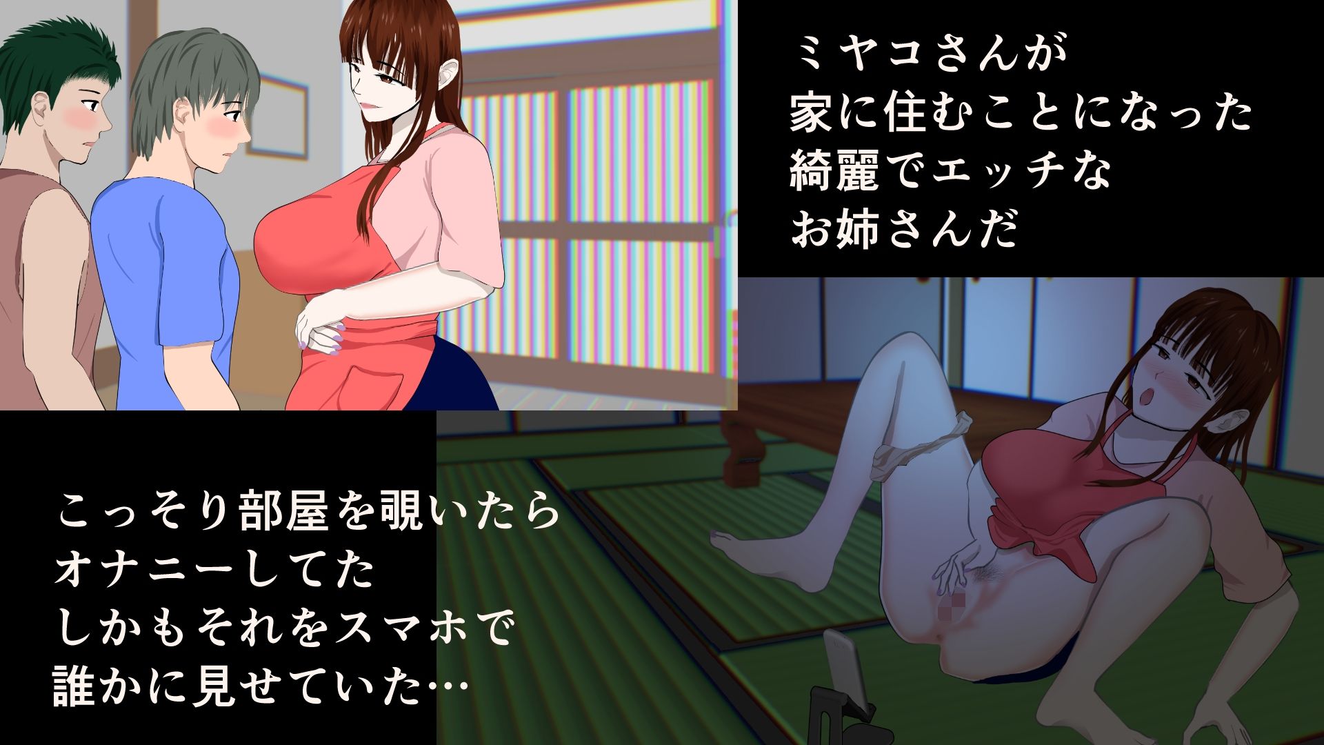 お姉さんにエッチの面倒を見てもらう僕達