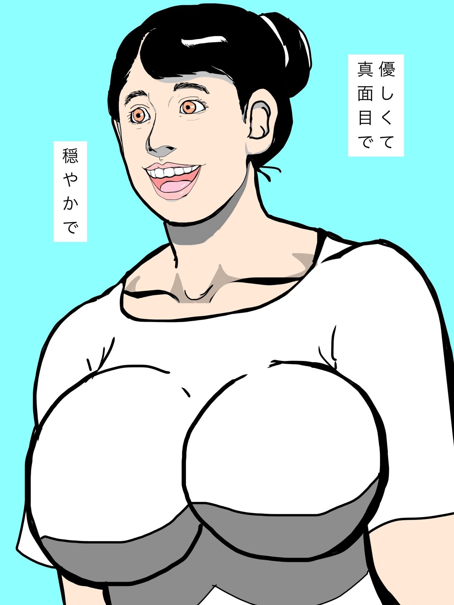 みんな大好きな奥さんが…