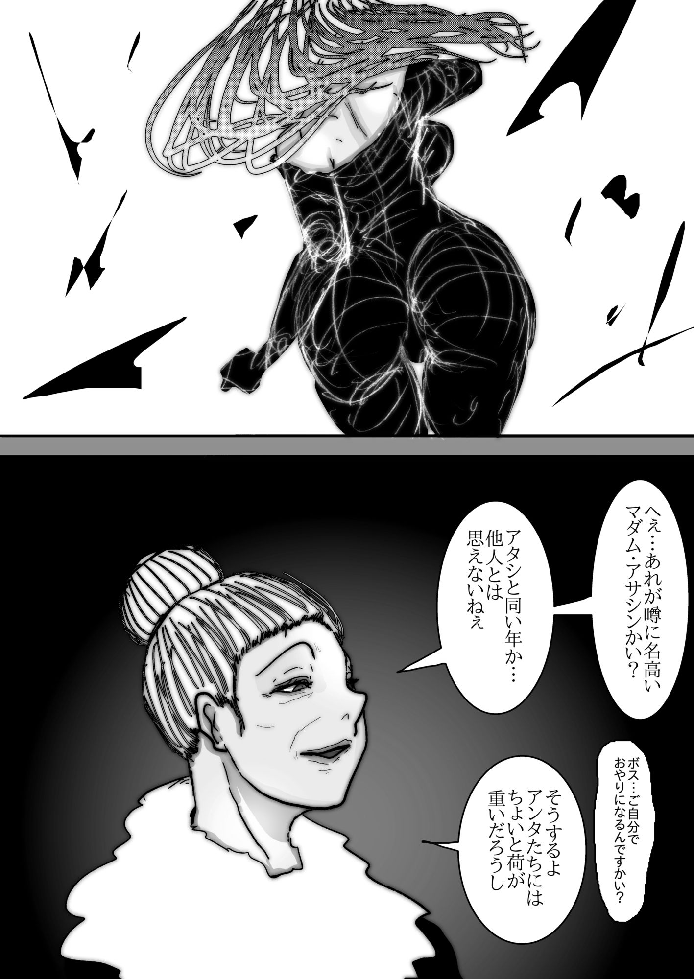 68歳、女(メス)。夫が語る美熟女たちの痴態録〜隠密女優 高円寺恵子の場合〜