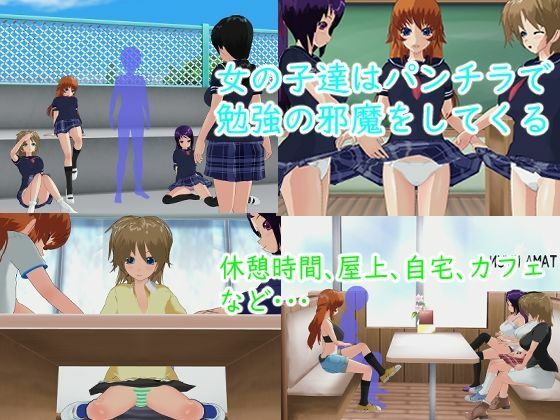 誘惑パンチラ天国 1・2セット