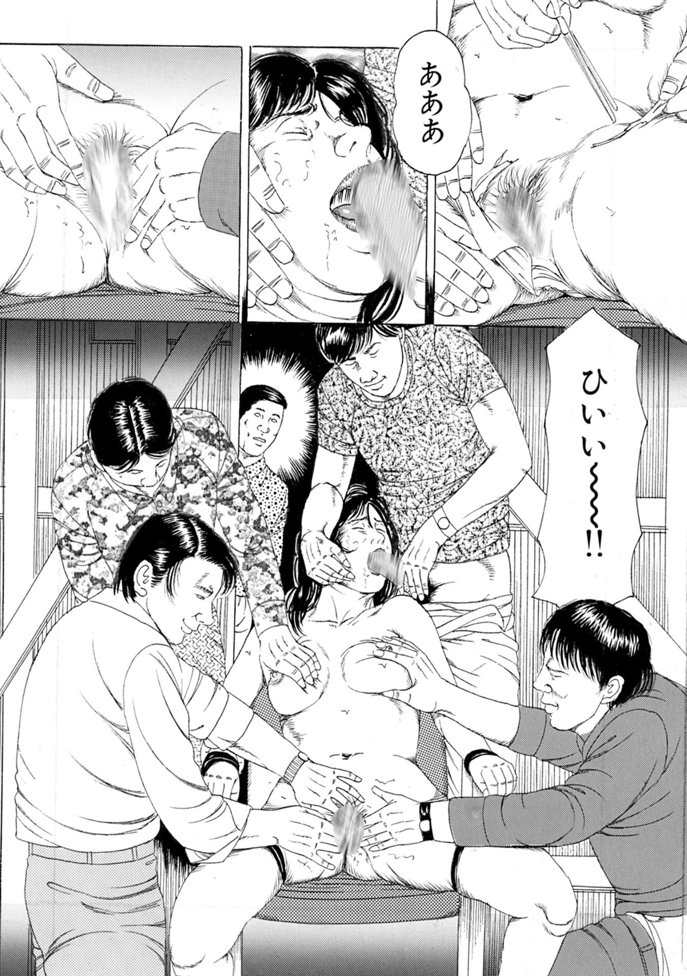新妻 恥辱悦楽3作品2 フェラチオ編