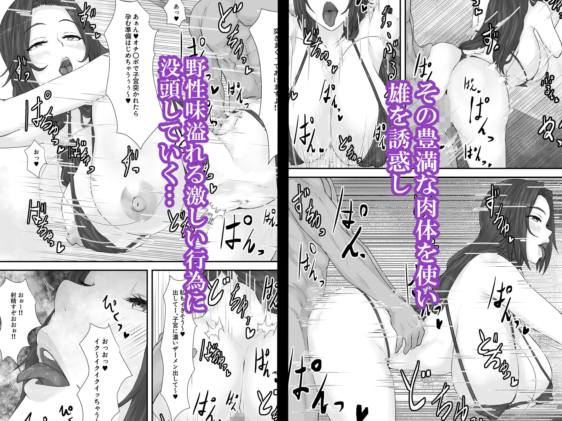 大切な人はすでに他の人の雌 -人妻 亜美編-