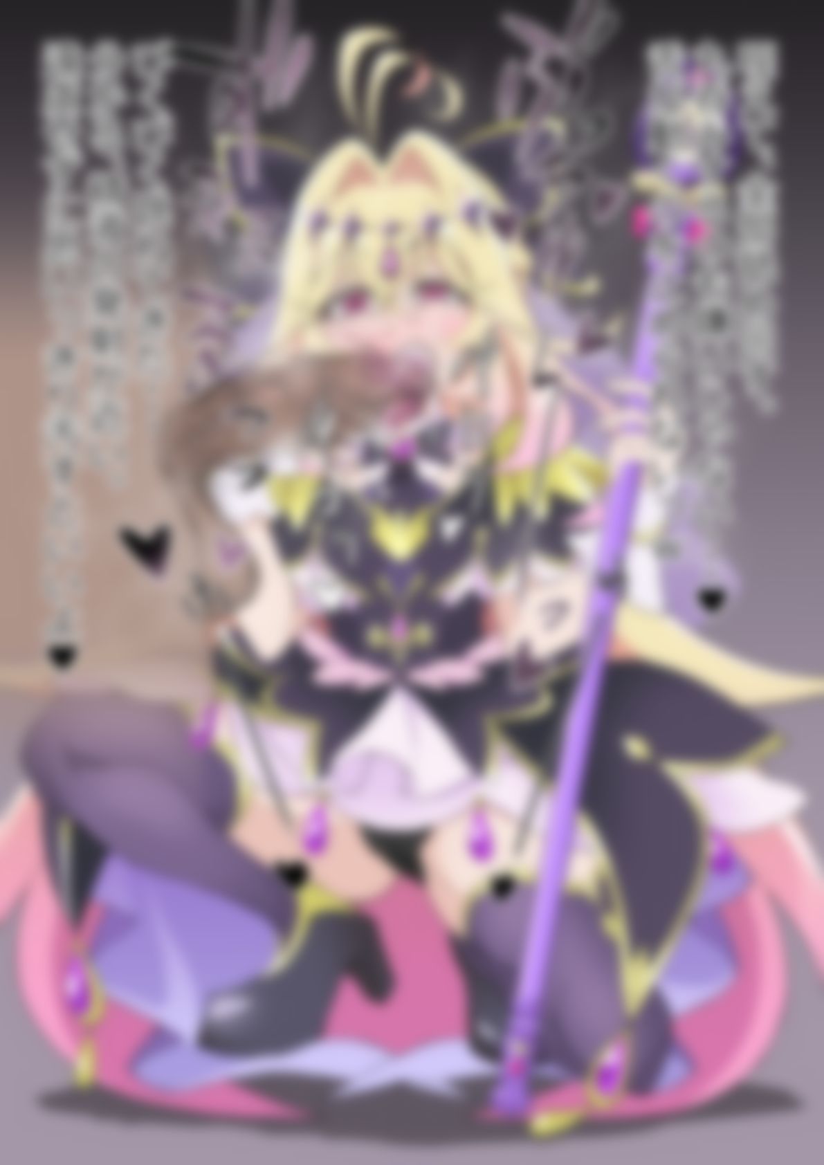 「名探偵プリ〇ュア！」〇ュアアルカナ・シャドウ