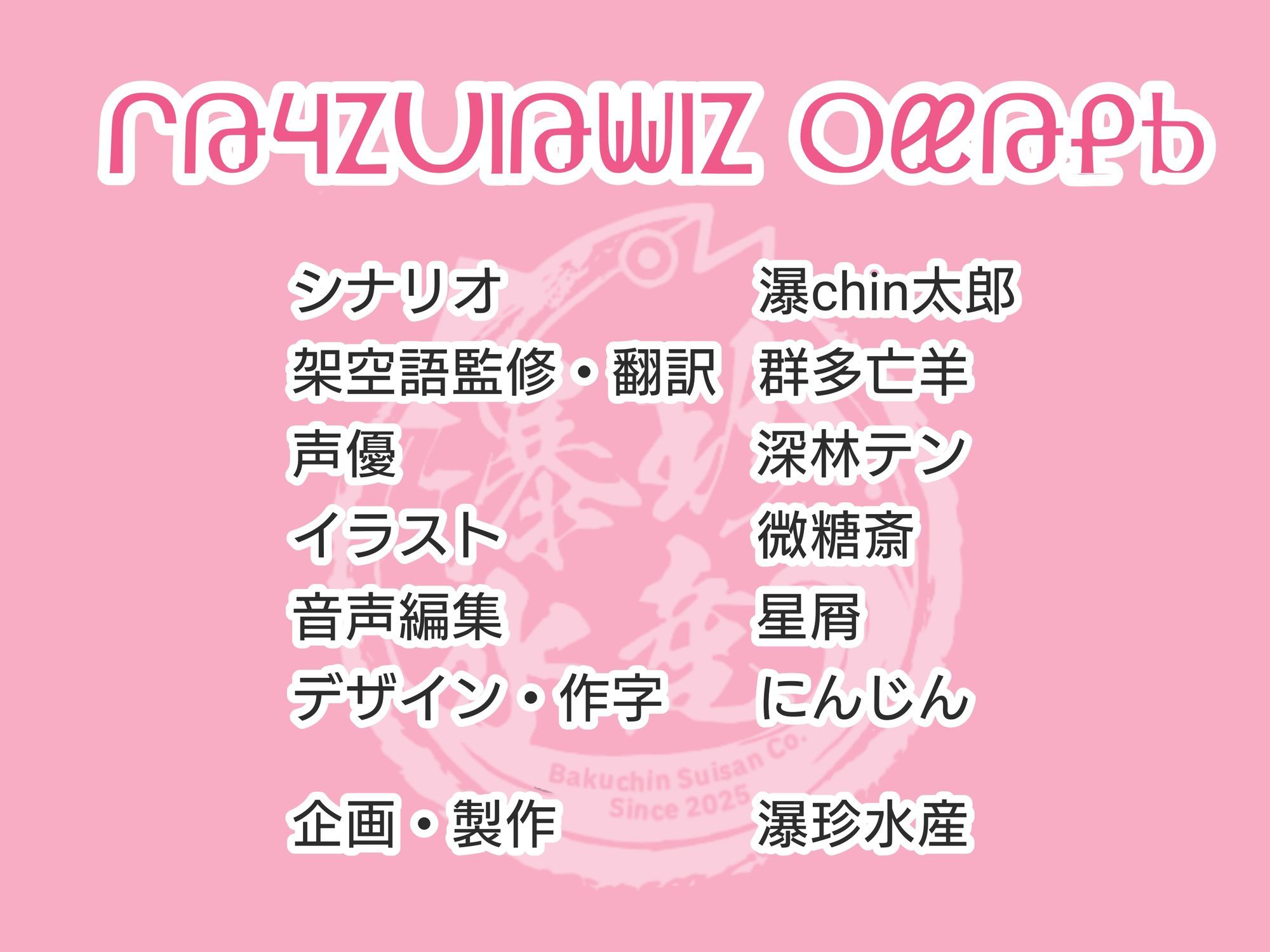 朝、目が覚めたら謎言語を話す爆乳全裸美女とベッドで寝ていたので、セックスして異文化コミュニケーションとってみることにした。
