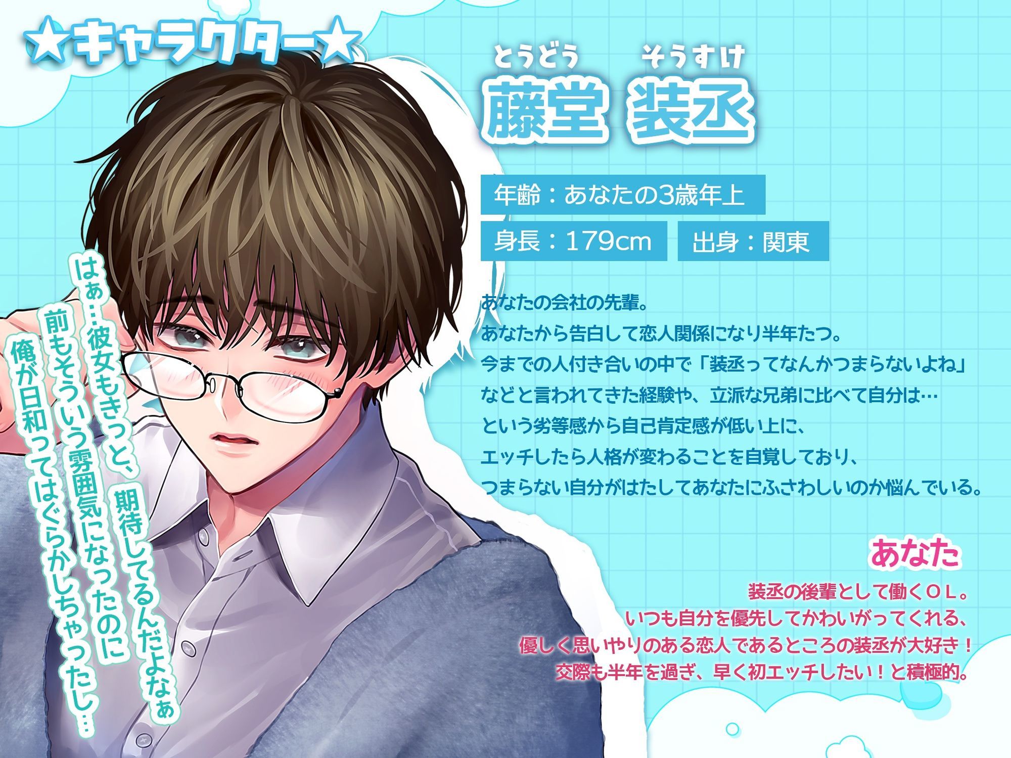 【えっちしたら性格激変！？】もうっ！大好きなのになんで手を出してくれないのっ【関西弁キャラ！？×オラオラ俺様！？×眠りから覚めた吸血鬼！？】