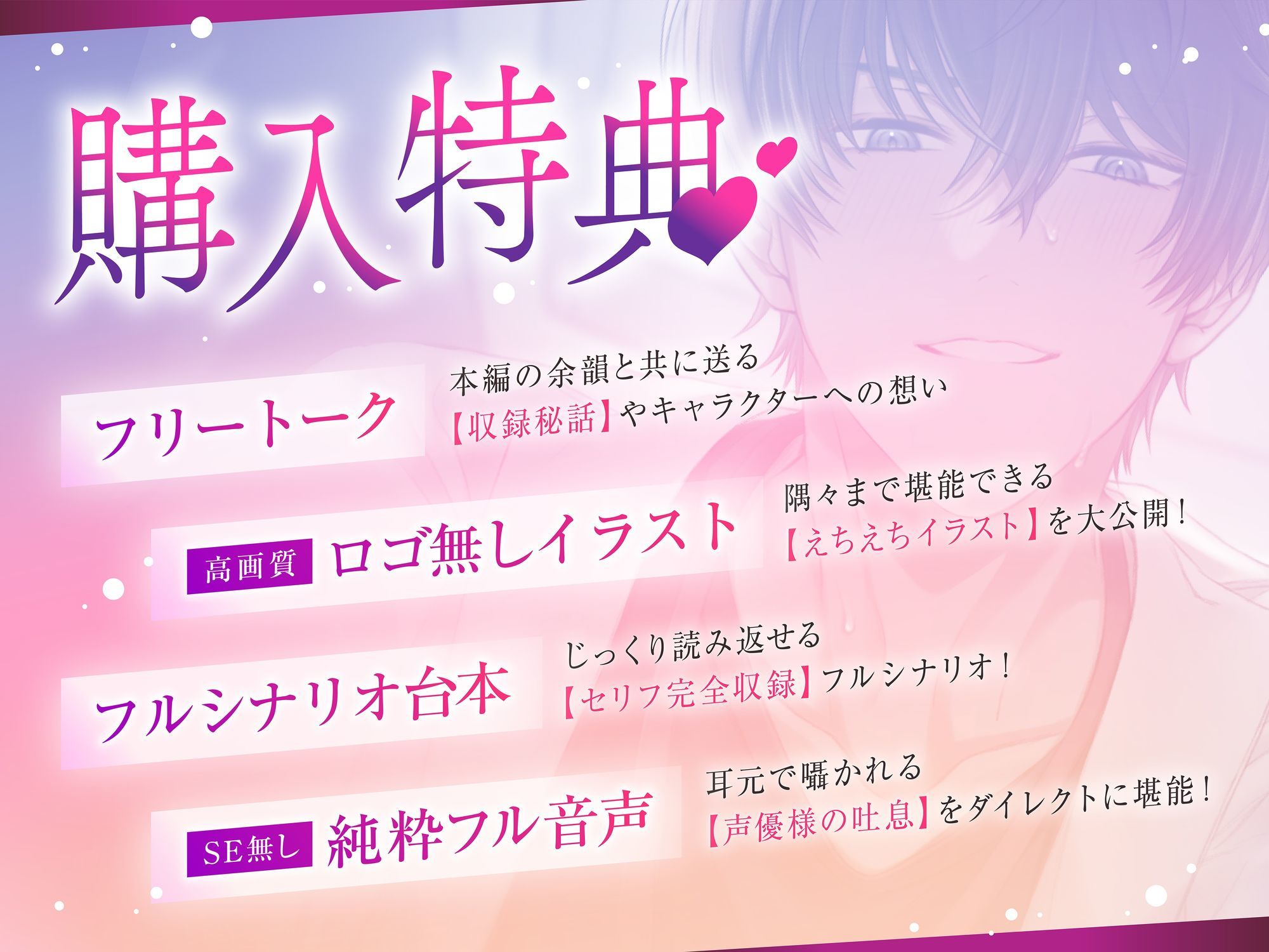 【褒められ連続絶頂♪】幼馴染ドクターによるよわよわ乳首＆ピン勃ちクリの甘トロ診察