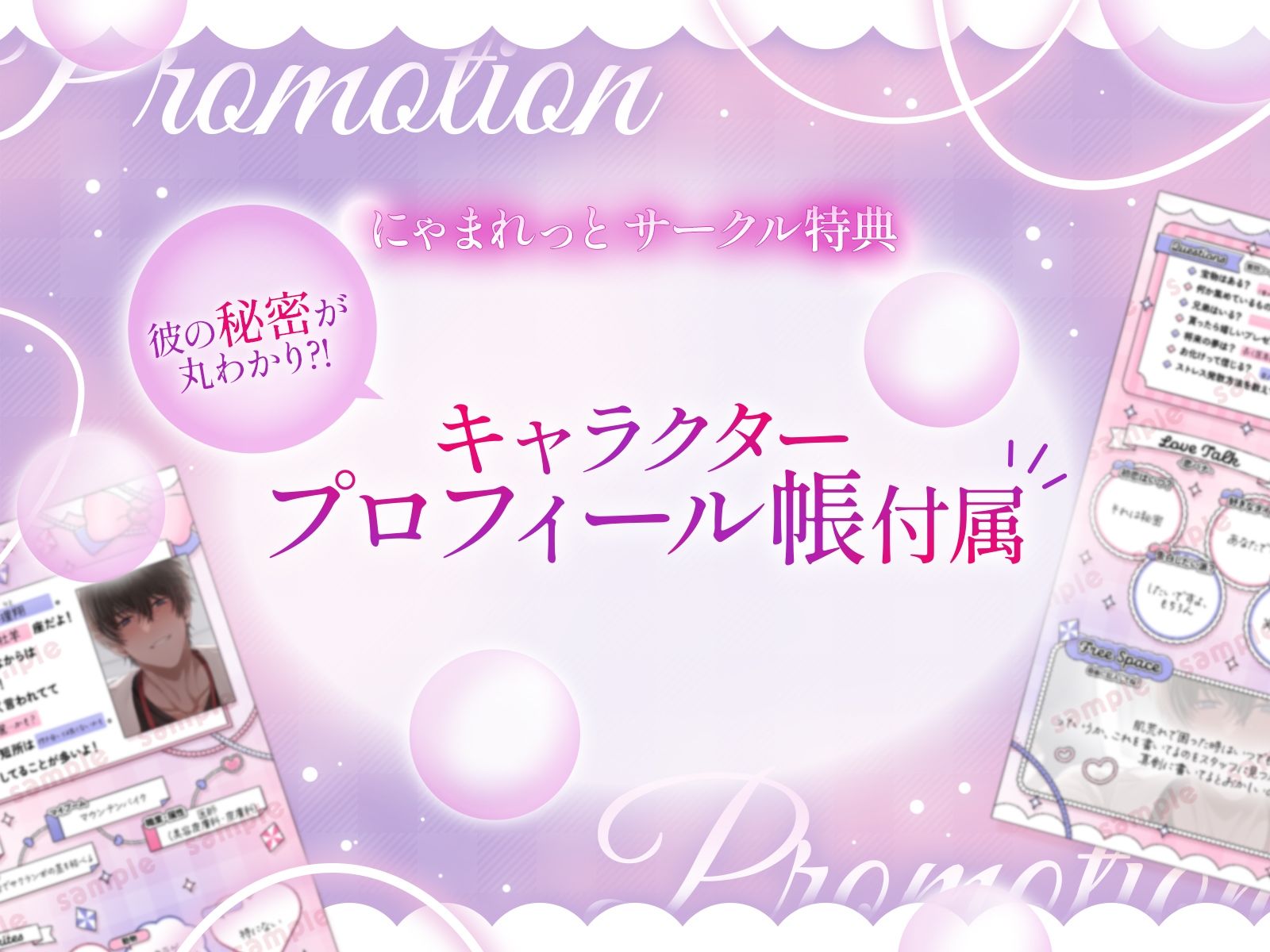 【褒められ連続絶頂♪】幼馴染ドクターによるよわよわ乳首＆ピン勃ちクリの甘トロ診察