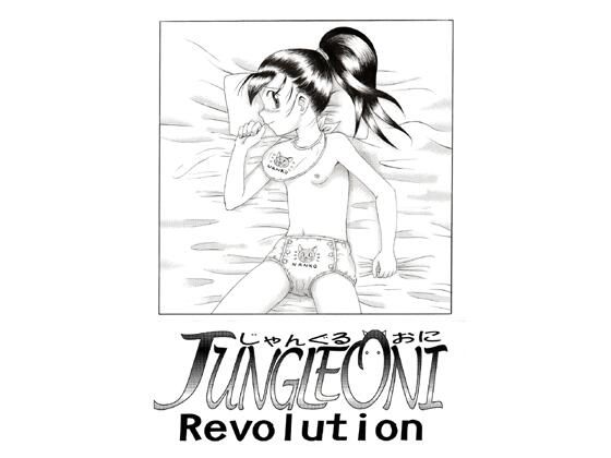 jangleoniRevolution