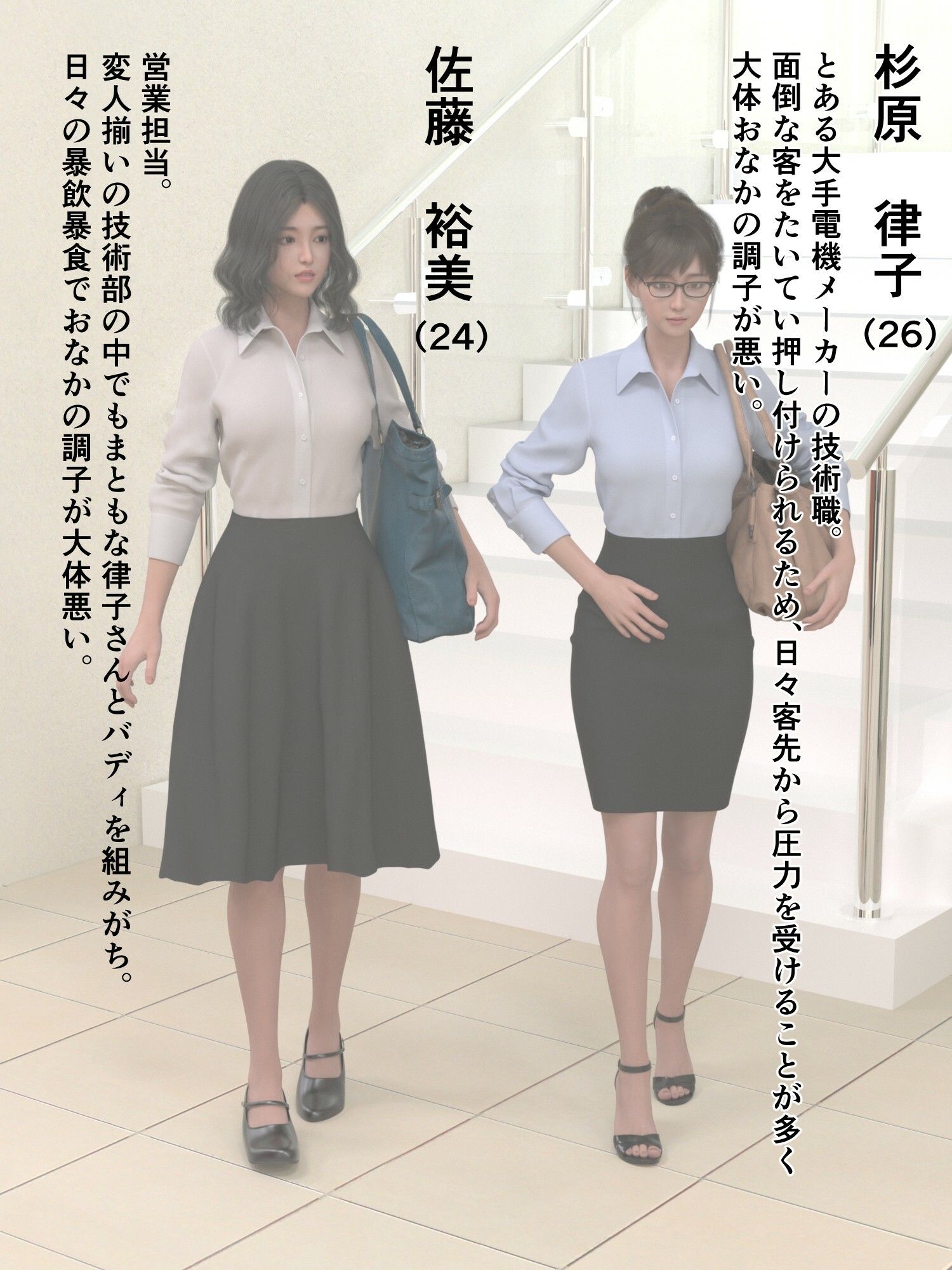 まる見えトイレ2