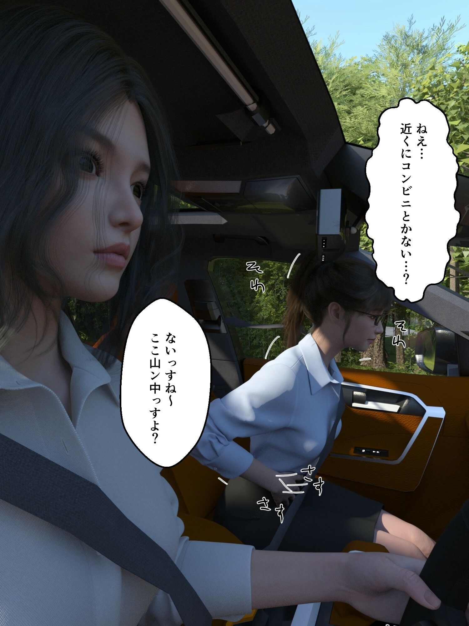 まる見えトイレ2