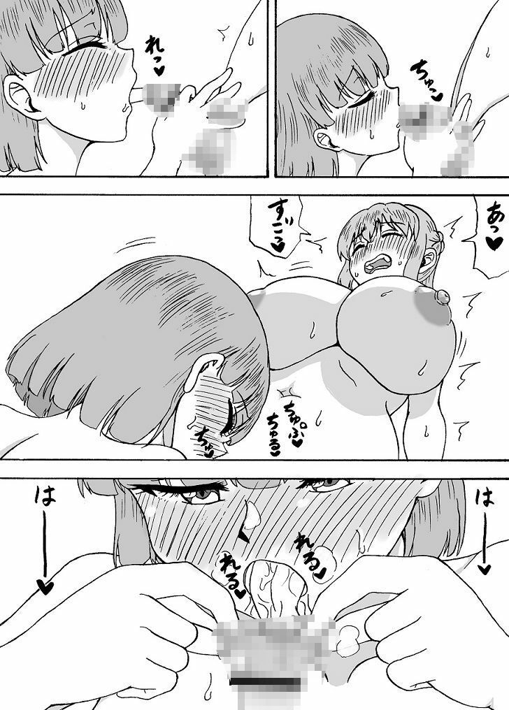 よわよわチンポ3人組番外編2〜勇希と希望の催●プレイ〜
