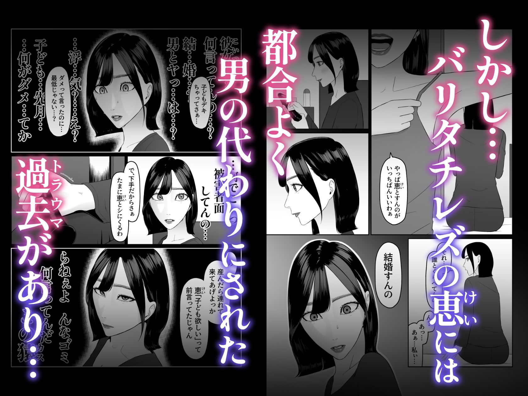 絶対先にイかないで 3