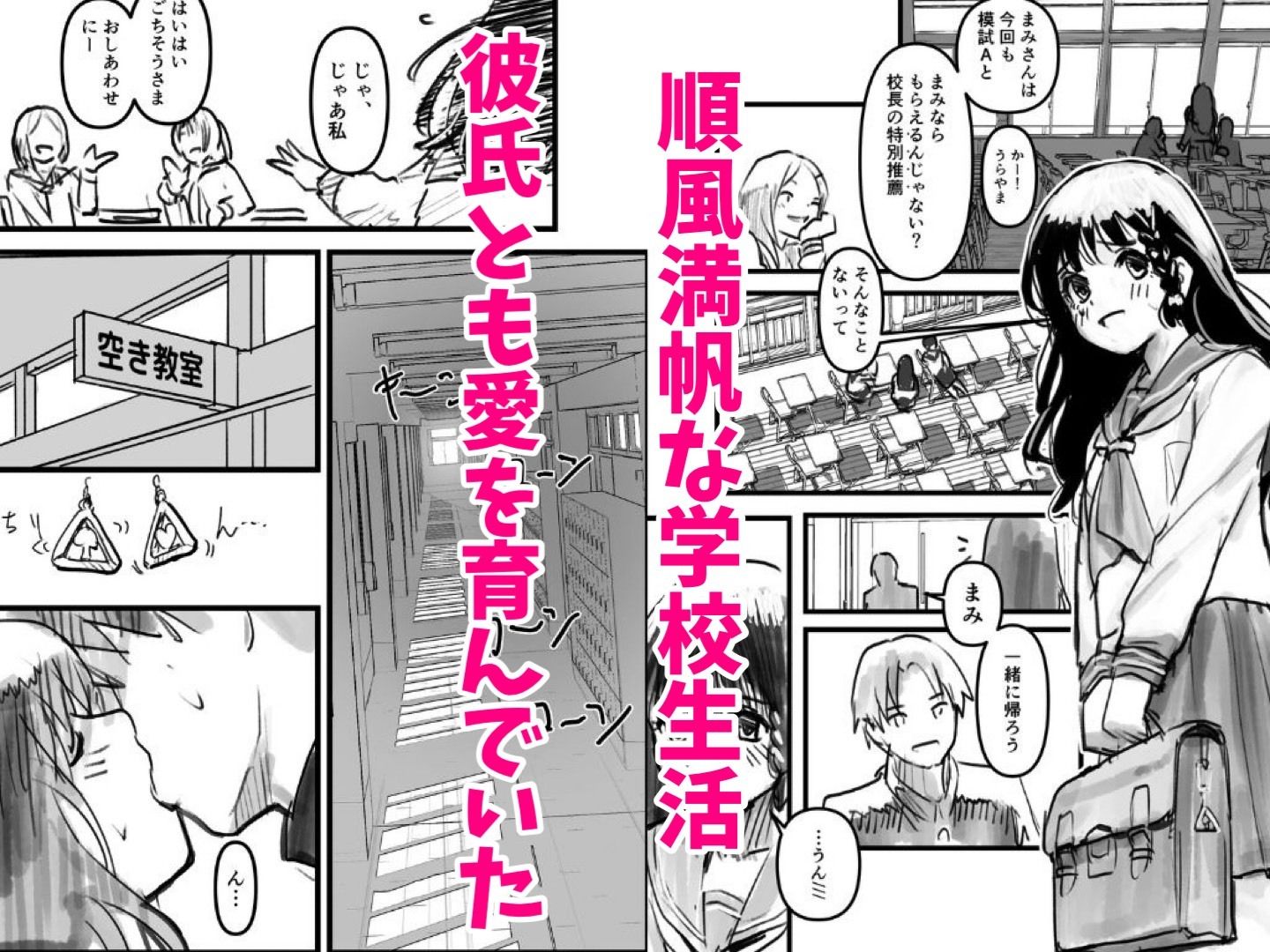 伝説の校長からの卒業証書授与