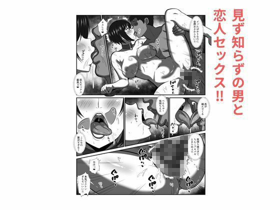 貞操観念がおかしくなった世界で、非モテ弱男おじがモテモテになる！？