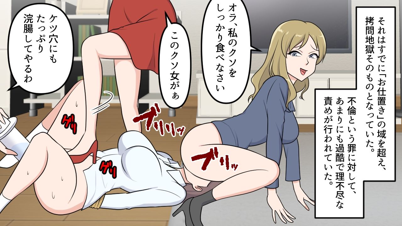 昭和のお仕置き漫画21〜22 2作品セット全28P