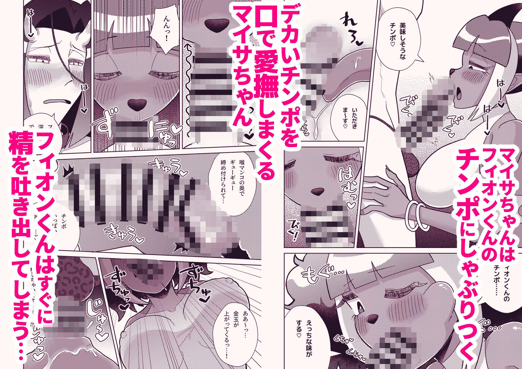 妬いたら搾り取られました