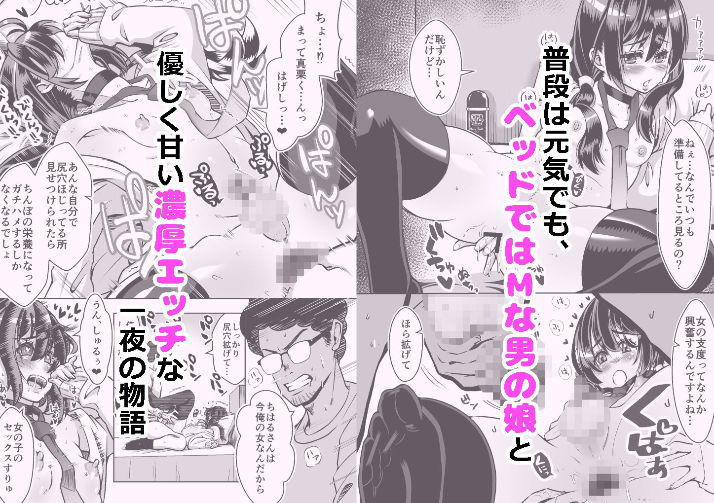 スロカス男の娘 全額負けて宿代は体