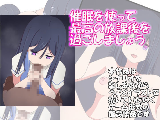 催●☆壊す もえ編