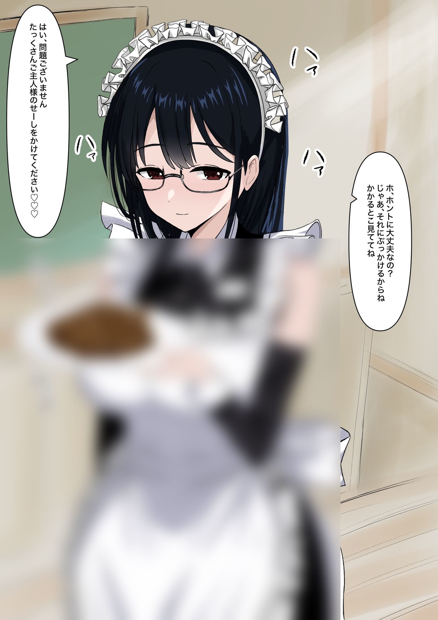 匂いフェチ優等生の秘密