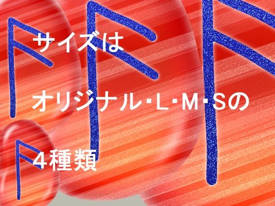 メガ盛りオブジェクト素材 ルーンストーン