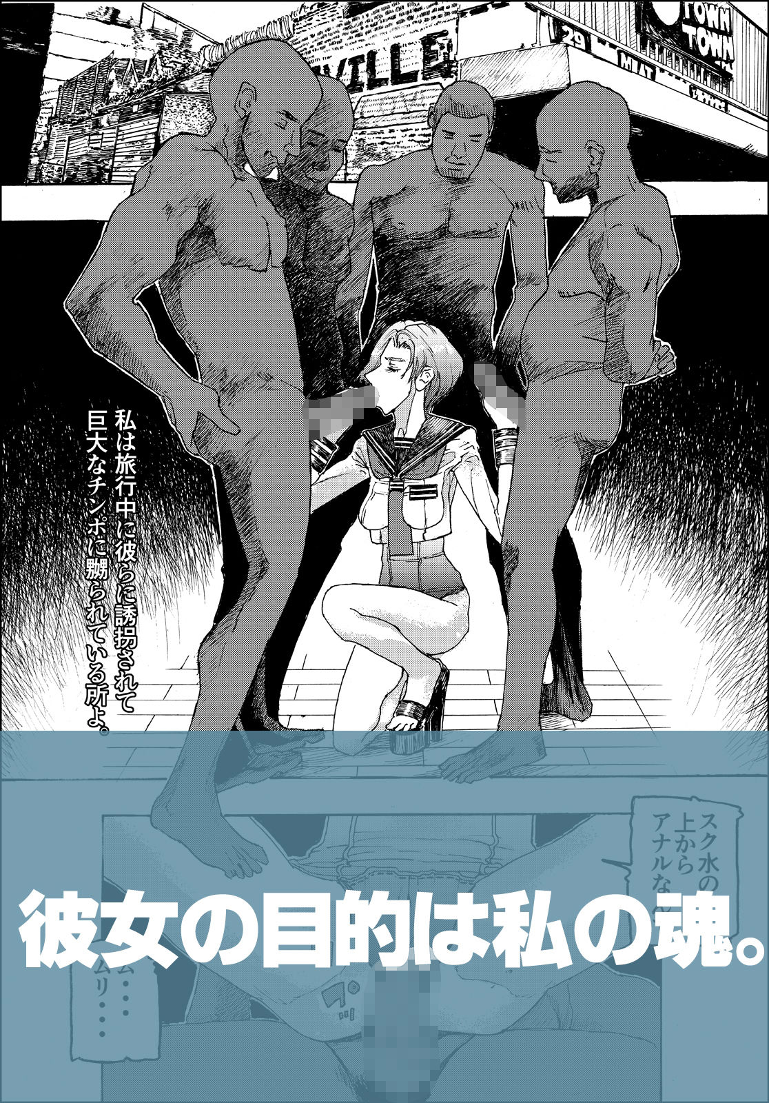 弐ヒストリー 妄想Hマンガ「味こいめ」