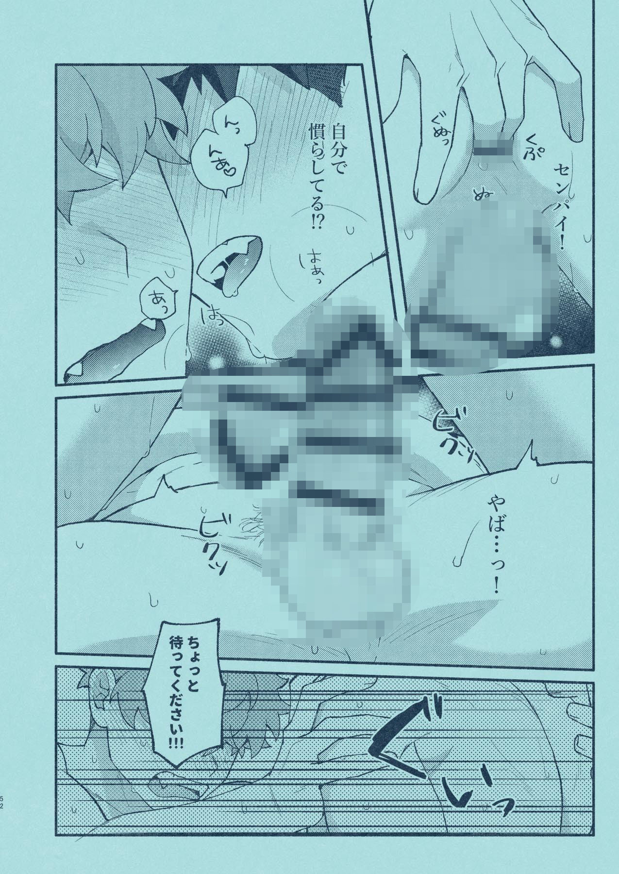 ひいろに染まる
