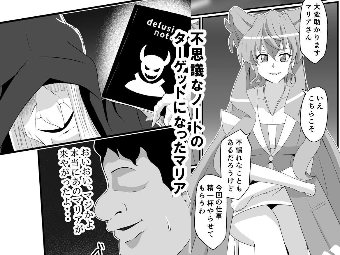 全身エロボディ娘が派手にアヘ顔絶頂!!